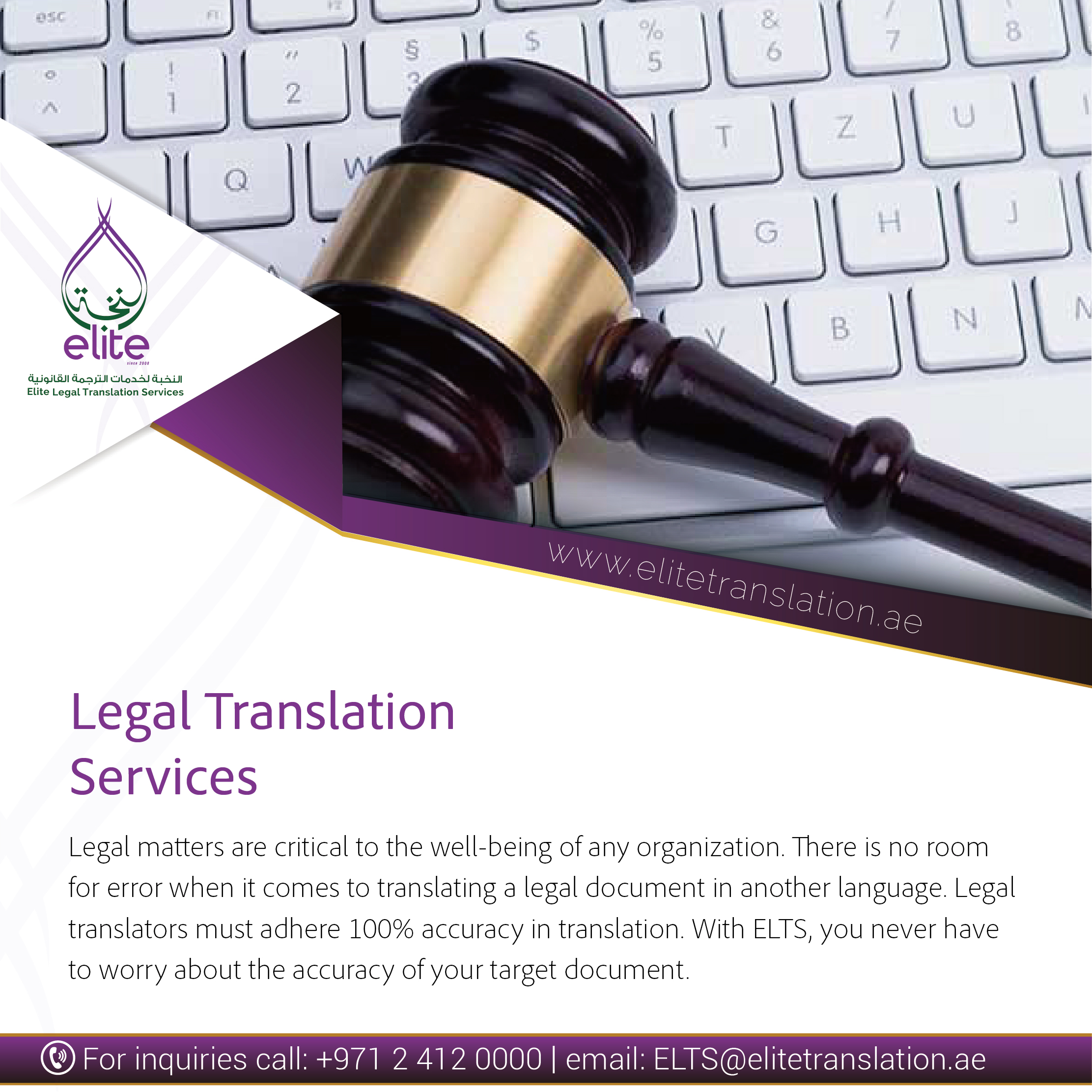 legal-translation-elite-legal-translation-services