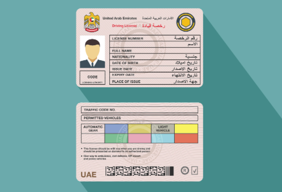 driving license theoretical exam Abu Dhabi 024120000