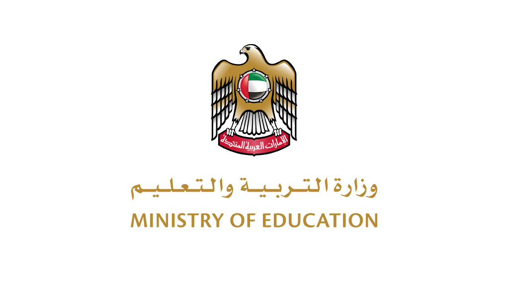 Ministry of Education attestation
